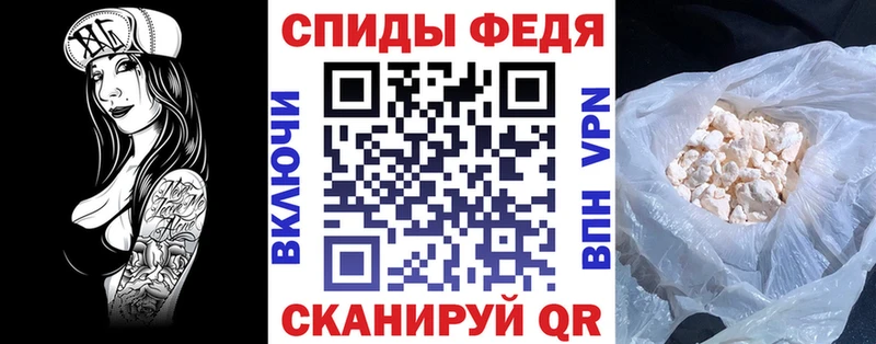 АМФЕТАМИН VHQ  Богородск 