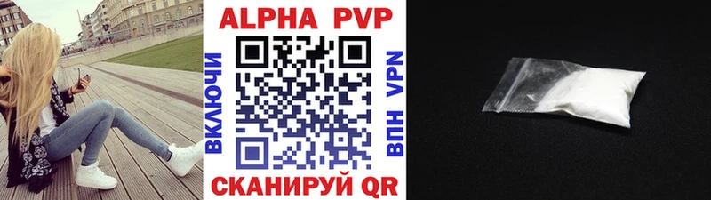 Alpha PVP мука  маркетплейс телеграм  Богородск 