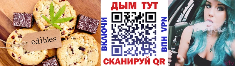 купить закладку  Богородск  Печенье с ТГК конопля 