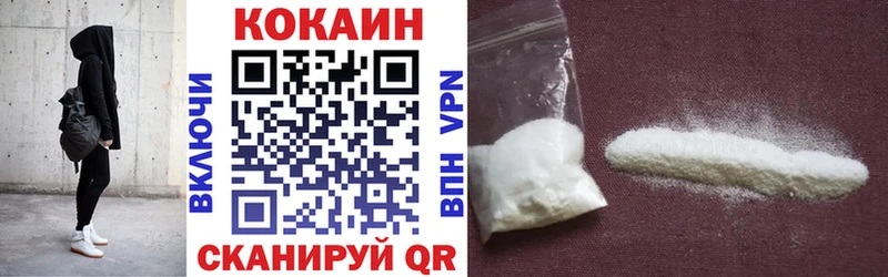 КОКАИН Колумбийский  наркошоп  Богородск 