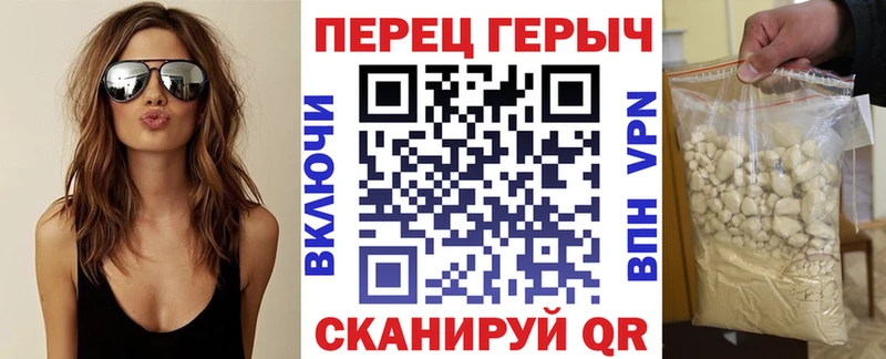 ГЕРОИН Heroin  закладки  Богородск 