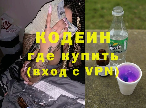 экстази Верхний Тагил