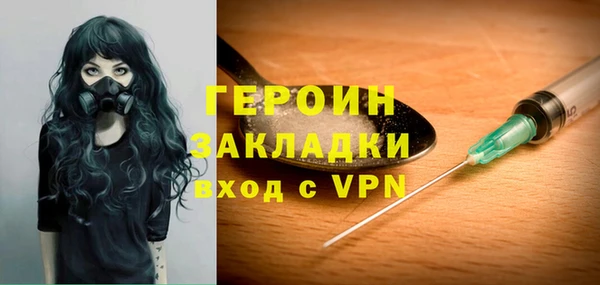 кокаин VHQ Верея