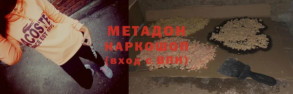 амф Беломорск