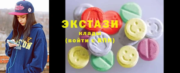 экстази Верхний Тагил