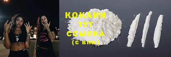 кокаин VHQ Верея