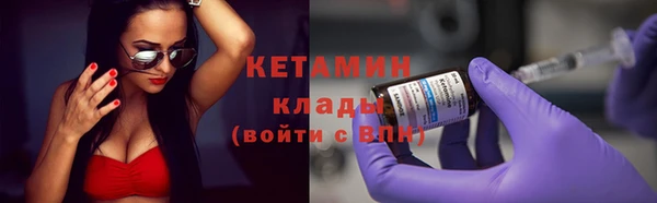 экстази Верхний Тагил