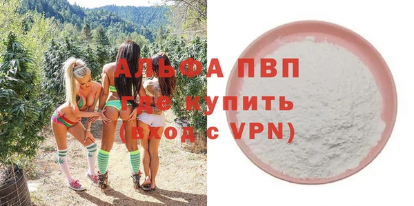 кокаин VHQ Верея