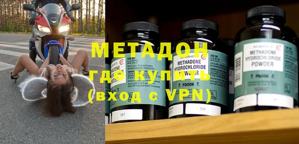 MDMA Белоозёрский