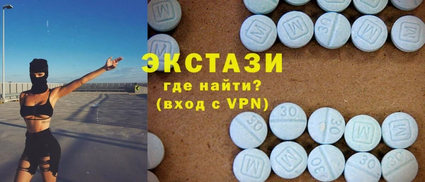 MDMA Белоозёрский