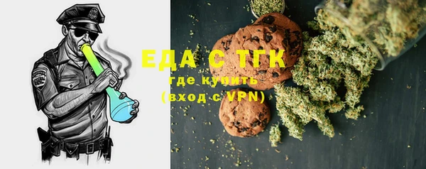 MDMA Белоозёрский