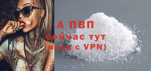 экстази Верхний Тагил