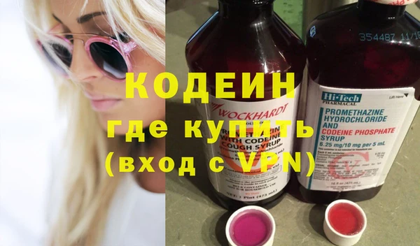 экстази Верхний Тагил