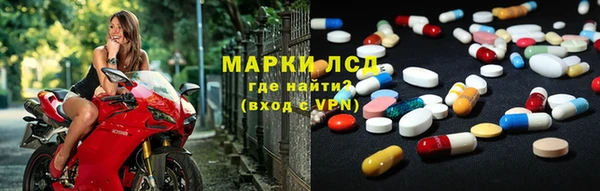 гашик Саяногорск