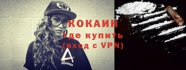 кокаин VHQ Верея