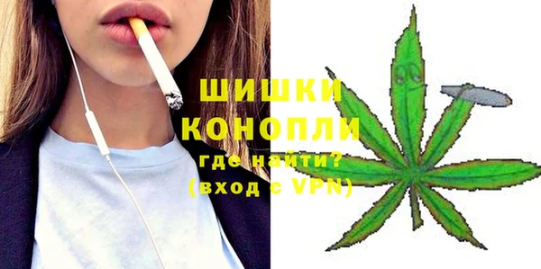 экстази Верхний Тагил