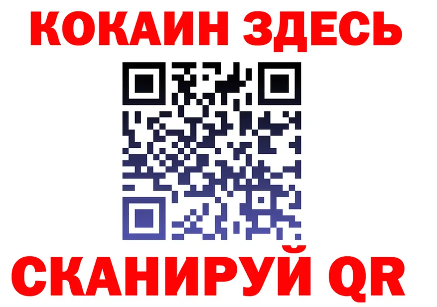ГАШ Изолятор tor это OMG Богородск