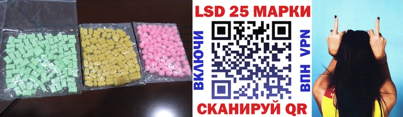 Лсд 25 экстази кислота  Богородск 