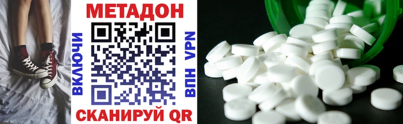 блэк спрут ссылка купить закладку Богородск МЕТАДОН methadone