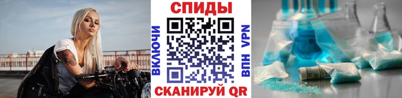 МЕТАМФЕТАМИН Декстрометамфетамин 99.9%  блэк спрут онион  Богородск 