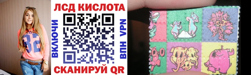 Наркотические марки 1,5мг  Богородск 