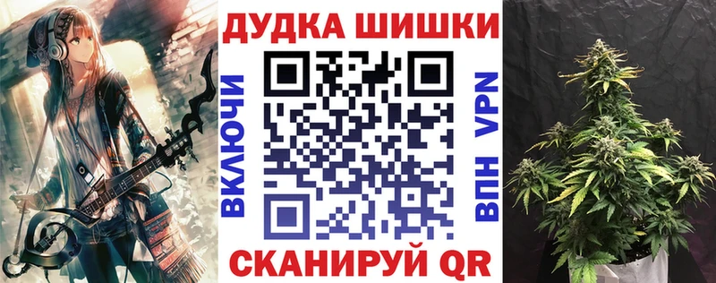 Конопля LSD WEED  гидра   Богородск 